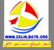 شعار الموقع